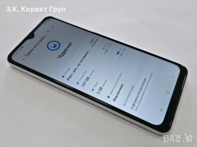 Samsung Galaxy A12 128GB 4GB RAM Dual, снимка 8 - Samsung - 53973468
