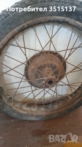 Awo touren 425 Аво Турист  капли комплект , снимка 14 - Мотоциклети и мототехника - 50582958