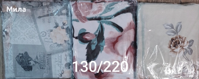 Спален комплект 130/220, снимка 3 - Спално бельо - 51046628