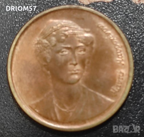 Гърция 2 драхми, 1988 , снимка 2 - Нумизматика и бонистика - 44150732