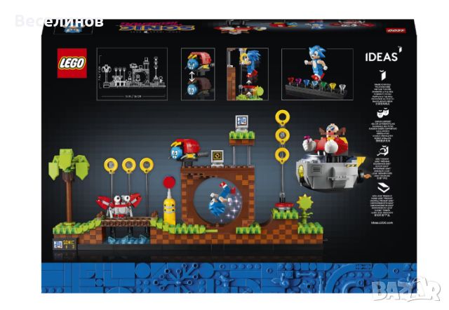 LEGO - Sonic the Hedgehog - Green Hill Zone 21331, 1125 части, снимка 2 - Образователни игри - 45776805