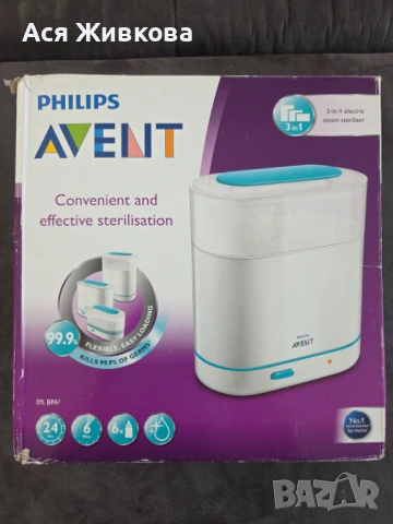 Стерилизатор Philips Avent с подарък шишета, снимка 4 - Стерилизатори - 53718678