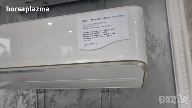 Японски Инверторен климатик Daikin S405ATHP-W Sugodan HX series модел 2025 200V, снимка 13 - Климатици - 49352171