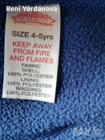 яке на спайдър мен , снимка 6 - Детски якета и елеци - 53642987