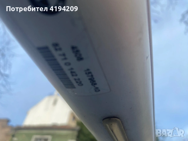 Греди бмв е39 е46 цена 100 евро 