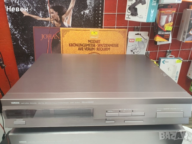 YMAXA MX-55 и DSP-3000, снимка 7 - Ресийвъри, усилватели, смесителни пултове - 51533658