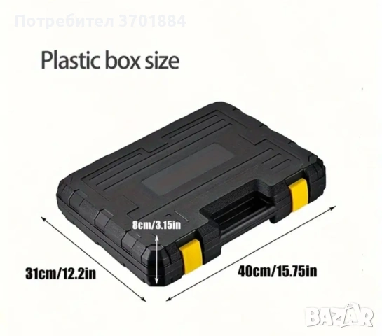 Нови инструменти от 108 части , снимка 3 - Куфари с инструменти - 53641595