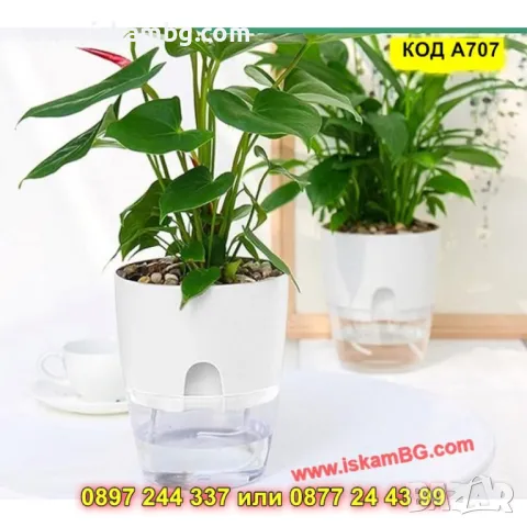 Средна пластмасова саксия с резервоар за вода - КОД А707, снимка 8 - Саксии и кашпи - 50317121