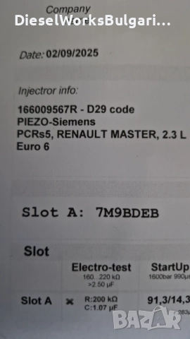 Tестванa и кодиранa дюзa Piezo Siemens за Renault Master 2.3L 166009567R, снимка 2 - Части - 51843064