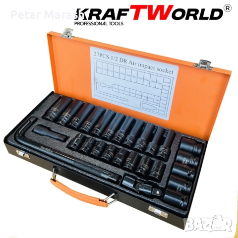 Комплект ударни вложки 27 части KraftWorld – 1/2″, с удължител и ударен кардан, снимка 5 - Други инструменти - 51452333
