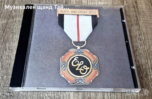 Компакт Дискове - Поп - Рок: Electric Light Orchestra – Greatest Hits