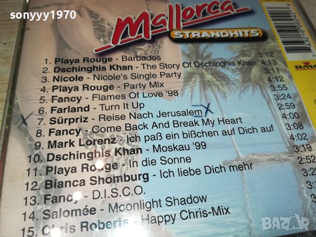 MALLORCA CD 0805241258, снимка 10 - CD дискове - 45633598