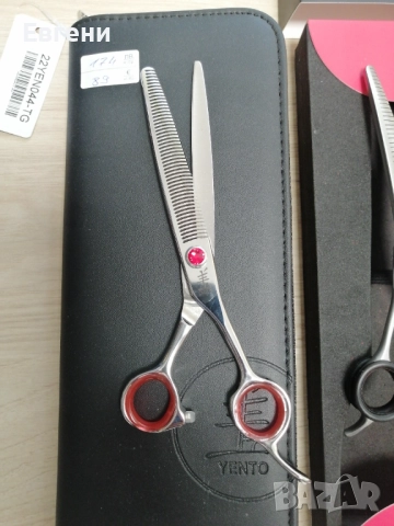 Ножици за груминг Yento, снимка 6 - Фризьорски принадлежности - 52663504