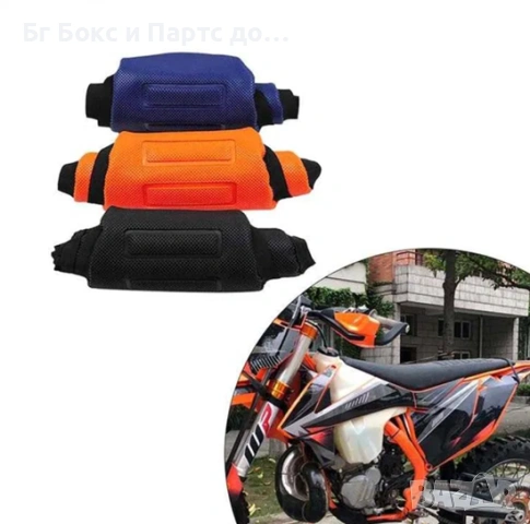 Калъф за седалка KTM 16-18 водоустойчив и противоплъзкащ