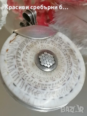 Масивен медальон Тегло 22.42гр, снимка 2 - Колиета, медальони, синджири - 53662532