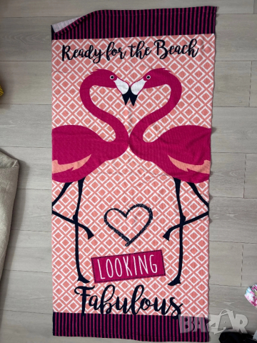 Плажна хавлия