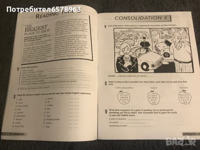 Учебник по английски език Apple Pie Work book , снимка 2 - Учебници, учебни тетрадки - 48937406