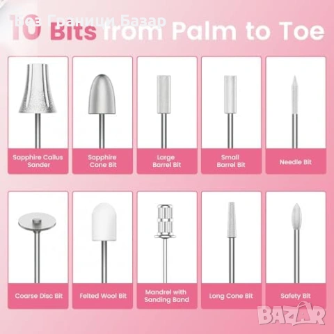 Нова Безжична електрическа пила за нокти 10 скорости LED 10 накрайника, снимка 3 - Други - 53745859