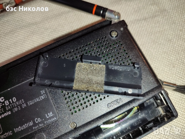 Използвано радио Panasonic RF-B10 FM/SW/MW World Radio и аксесоари за радио Sony ICF и ICF-SW., снимка 12 - Радиокасетофони, транзистори - 52798679