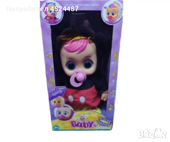 Пеещо бебе с биберонче