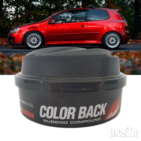 Абразивна паста за полиране на драскотини, Паста за боя, Getsun, снимка 2 - Аксесоари и консумативи - 52811452