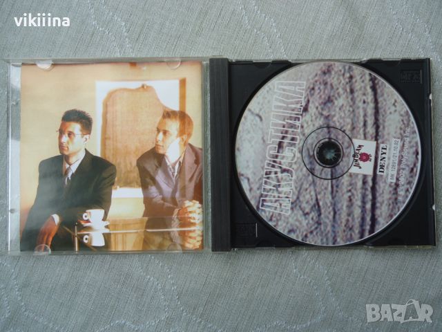 Акустика, снимка 3 - CD дискове - 45732266