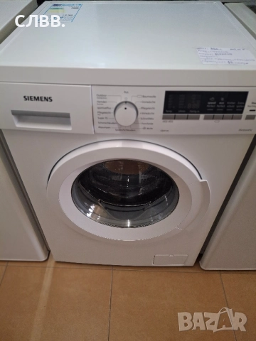 Продавам пералня SIEMENS 