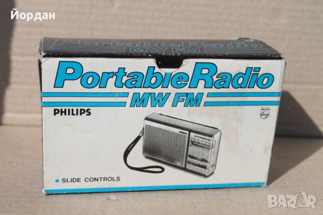 Радио ''Philips ''