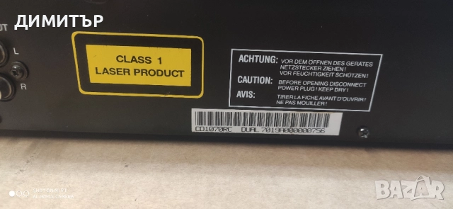 DUAL CD 1070 RC за ремонт, снимка 8 - Аудиосистеми - 52913719