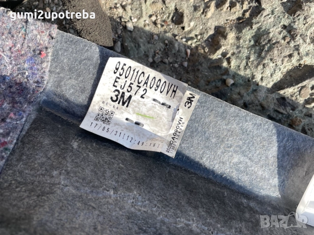 Интериорен Мокет на Пода 95011CA090 Toyota GT86 2018 Subaru BRZ, снимка 8 - Аксесоари и консумативи - 52852283