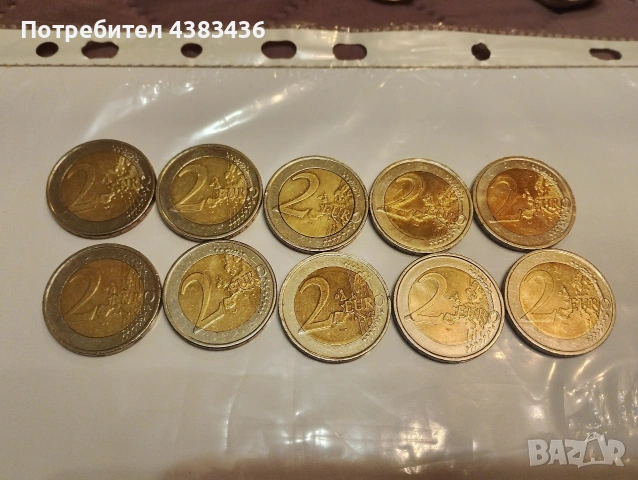 монети от 2 евро