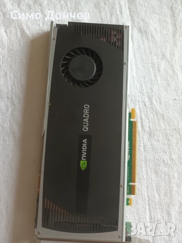 Продавам електронни компоненти., снимка 5 - Други - 53114814