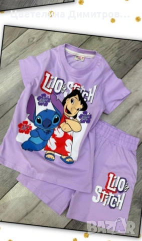 Детски комплект