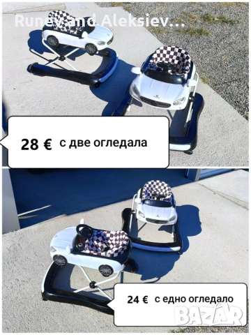 Кола проходилка за бебета, снимка 2 - Други - 53231101