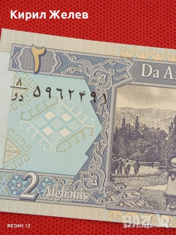 Банкнота АФГАНИСТАН много красива перфектно състояние непрегъвана за КОЛЕКЦИЯ ДЕКОРАЦИЯ 53955, снимка 3 - Нумизматика и бонистика - 53735926