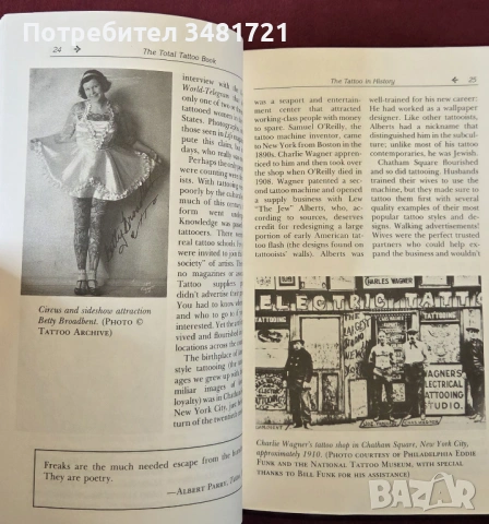 Книга за татуировките / Total Tattoo Book, снимка 3 - Енциклопедии, справочници - 53748736