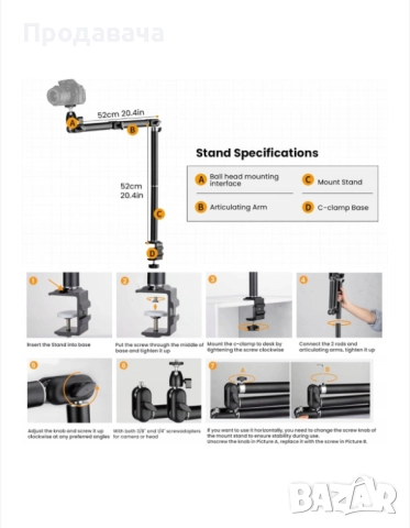 Поставка за камера Tarion, стомана, за бюро, регулируема, 52 х 52 см, снимка 2 - Чанти, стативи, аксесоари - 51818778