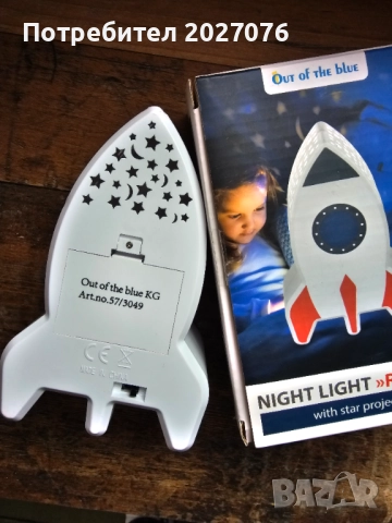 Нощна лампа