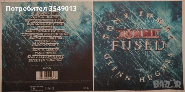 Неофициални cd / цд компакт дискове - нови - Type O Negative, Tony Iommi & Glenn Hughes, снимка 2 - CD дискове - 53414772