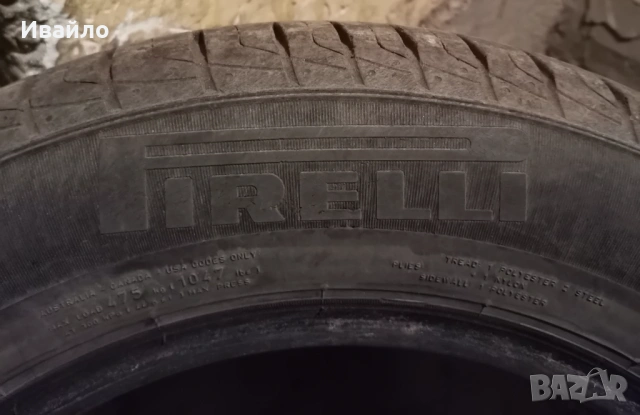 Продавам 2 броя летни гуми 175.65.14 на 1 сезон дот 2020 Pireli , снимка 4 - Гуми и джанти - 53629971