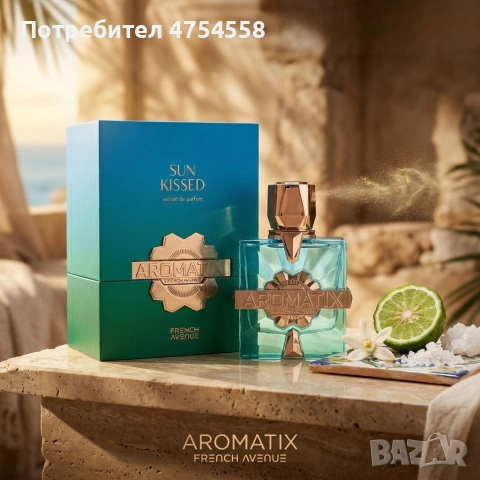 Унисекс парфюм с цитрусови и дървесни нотки French Avenue Aromatix Sun Kissed, 100 мл, снимка 2 - Унисекс парфюми - 54070100