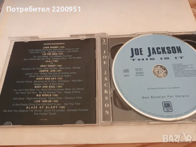 JOE JACKSON, снимка 3 - CD дискове - 47810119