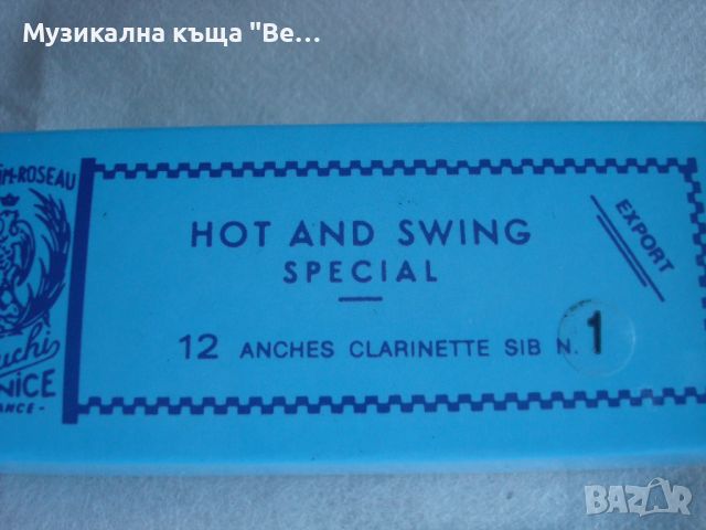 Платъци за кларинет Rigotti (синя лента), Размер 1, снимка 3 - Духови инструменти - 46424351