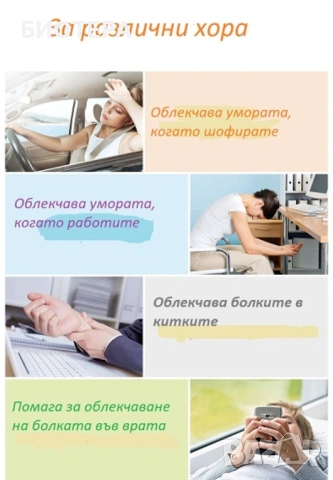 Еластична магнитна гривна за отслабване.Естествен камък хематит, снимка 3 - Гривни - 51942201