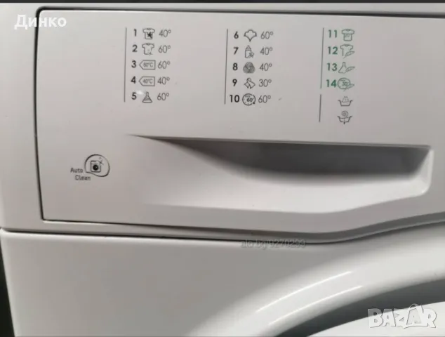 Пералня Hotpoint-Ariston RSF-723S IT, снимка 10 - Перални - 48972263