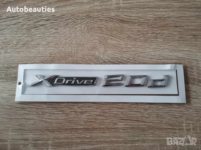 сребрист надпис BMW Xdrive 20d, снимка 2 - Аксесоари и консумативи - 49692068