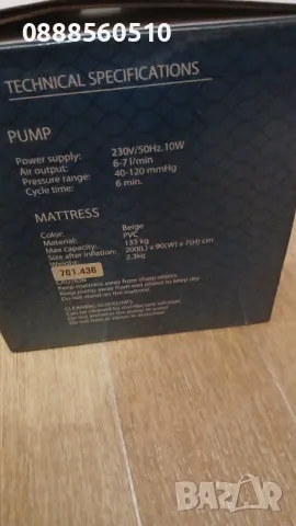 Анти Декубитален дюшек Намалена цена, снимка 2 - Антидекубитални дюшеци - 49672633