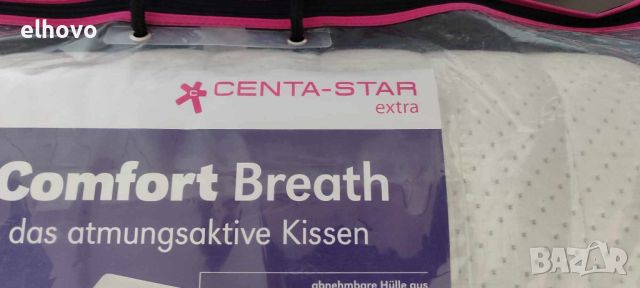 Възглавница Centa-Star extra Comfort Breath, снимка 3 - Възглавници - 45130007