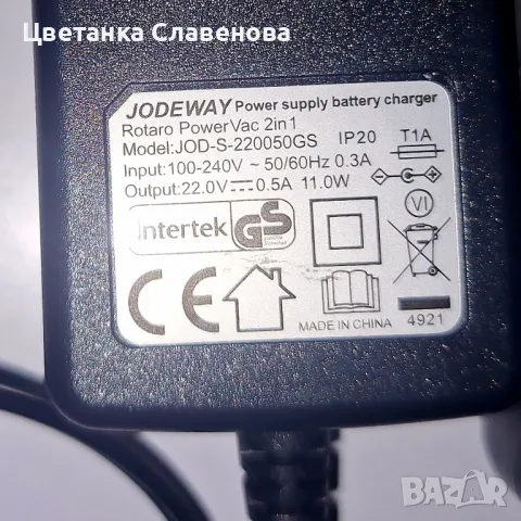 Зарядно / AC адаптер Захранващо устройство Зарядно устройство 22V , снимка 3 - Резервни части за телефони - 47894187