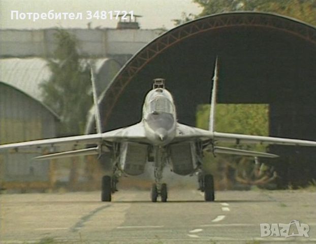 Миг 29. Суперизтребител в действие DVD / Mig 29 Fulcrum. Superfighter in Action, снимка 5 - DVD филми - 46500742